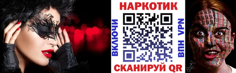 Купить закладку Первоуральск АМФ  Галлюциногенные грибы  МАРИХУАНА  Меф мяу мяу  COCAIN  БУТИРАТ  Alpha-PVP 