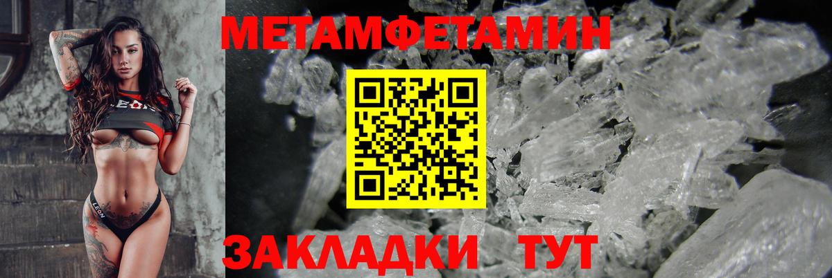 Amphetamine 98% Первоуральск
