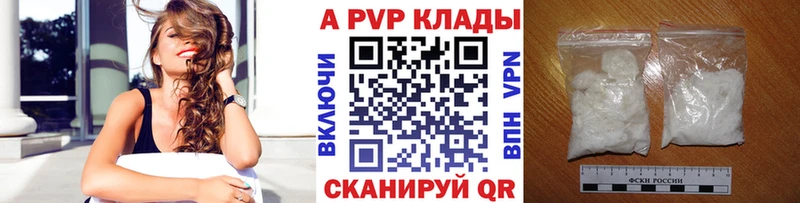 APVP VHQ  где продают   Первоуральск 