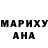Метадон белоснежный Marius Ciontu