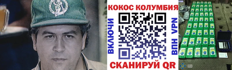 COCAIN Перу  KRAKEN как войти  Первоуральск  что такое  