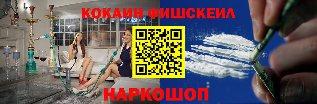 Первоуральск  Кодеин  МЕФ кристаллы  ЭКСТАЗИ  Марихуана  Гашиш  Вход с VPN  А ПВП СК  