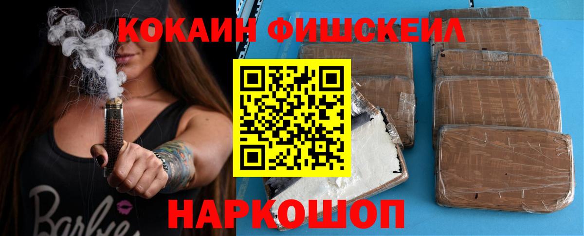Cocaine Боливия Первоуральск