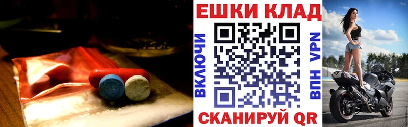 Ecstasy 280 MDMA  Первоуральск 