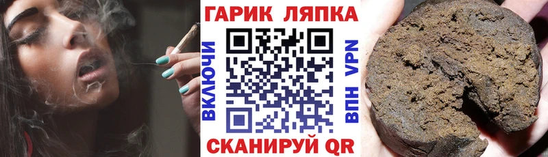 ГАШ Ice-O-Lator  Первоуральск 