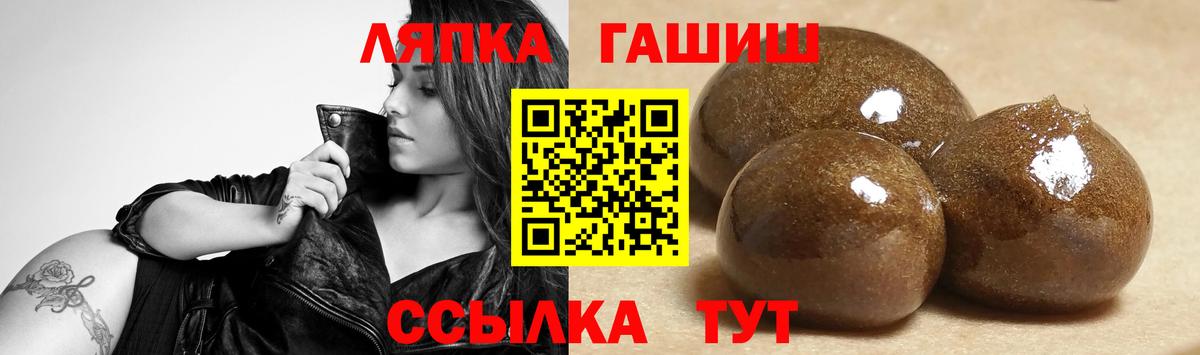 закладка  ГАШ гарик  Вход с VPN  Первоуральск  Гашиш 