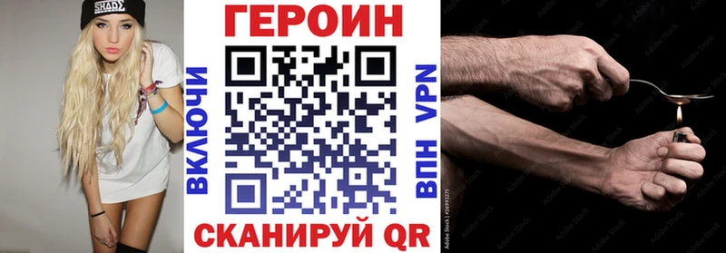 нарко площадка какой сайт Первоуральск Героин Афган