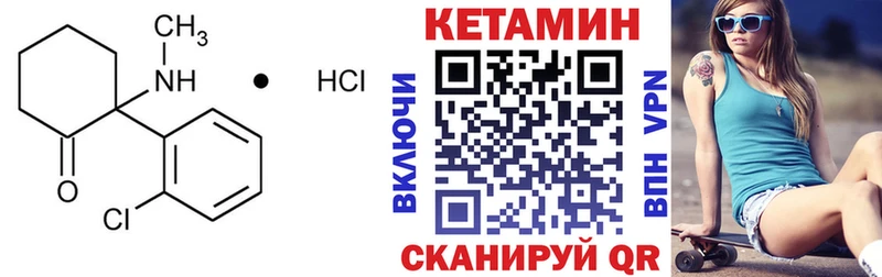 КЕТАМИН ketamine  сайты даркнета какой сайт  Первоуральск  гидра сайт 