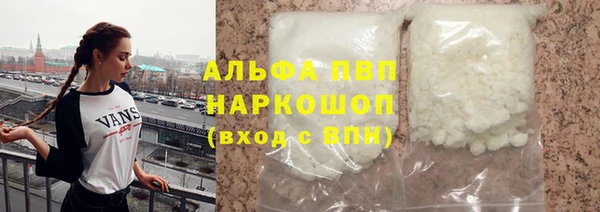 скорость Магас