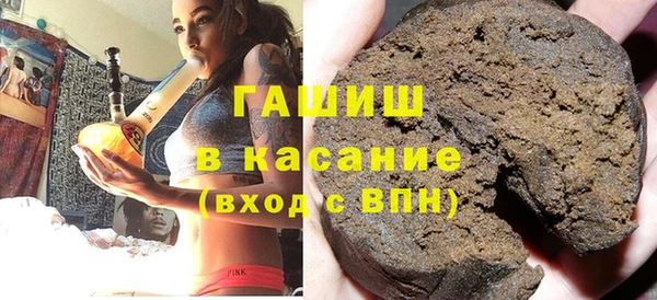 герыч Майский