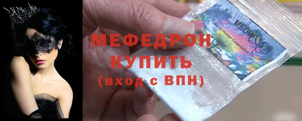 герыч Майский