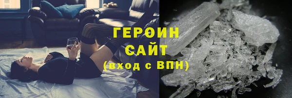 соль ск Лиски