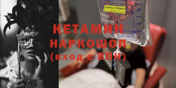 соль ск Лиски