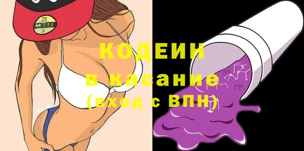 соль ск Лиски