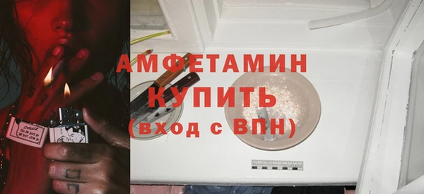 скорость Магас