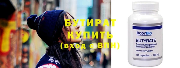 соль ск Лиски
