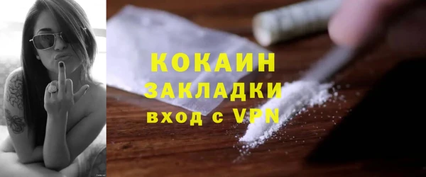 стаф Магадан