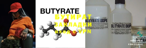 гашик Уссурийск