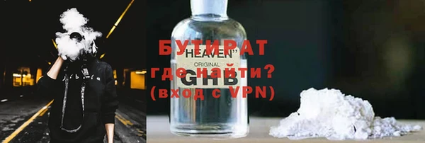 стаф Магадан