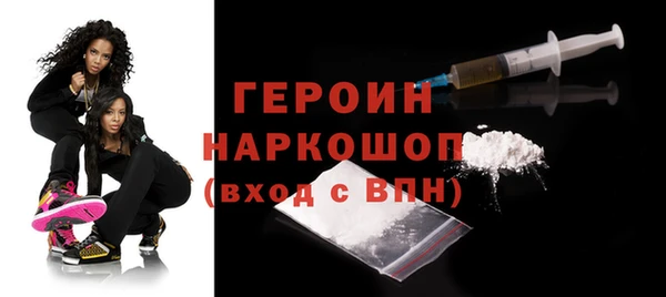 героин Лихославль