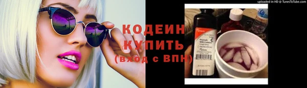 герыч Майский