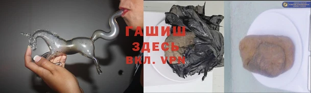 стаф Магадан
