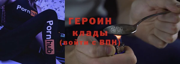 стаф Магадан