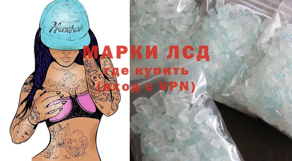 героин Лихославль