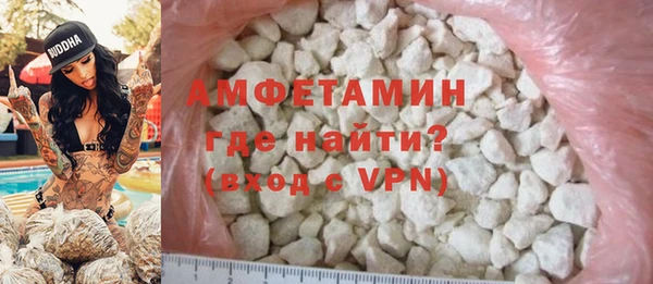 герыч Майский