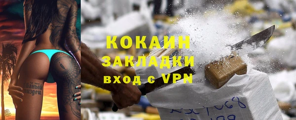 крисы Волгодонск