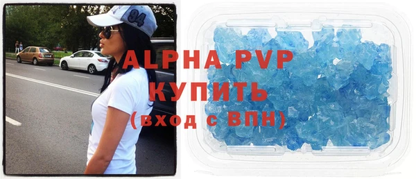 скорость Магас
