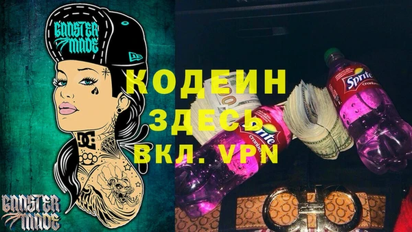 скорость Магас