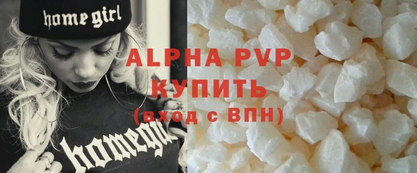 соль ск Лиски
