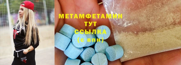 соль ск Лиски