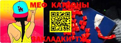 шишки Заводоуковск