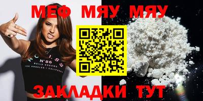 соль ск Камышлов
