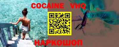 шишки Заводоуковск