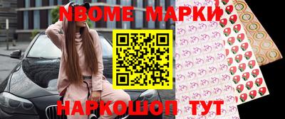шишки Заводоуковск