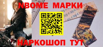 шишки Заводоуковск