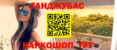 шишки Заводоуковск