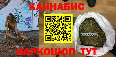шишки Заводоуковск