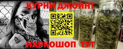 шишки Заводоуковск