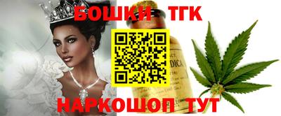 шишки Заводоуковск