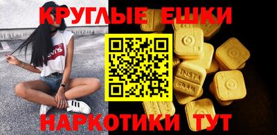 меф VHQ Жуковский