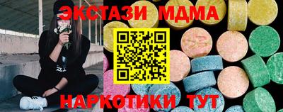 шишки Заводоуковск