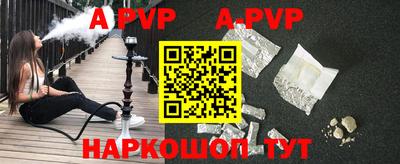 меф VHQ Жуковский