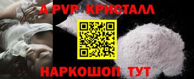 меф VHQ Жуковский