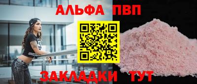 шишки Заводоуковск