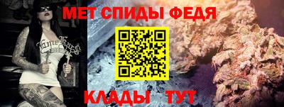меф VHQ Жуковский
