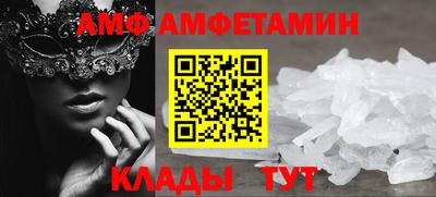 меф VHQ Жуковский